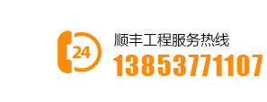 服務(wù)熱線(xiàn)